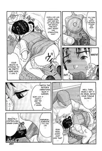 [Nimaji] Warui Ko | A Bad Girl (COMIC LO 2007-12) [English] [biribiri]