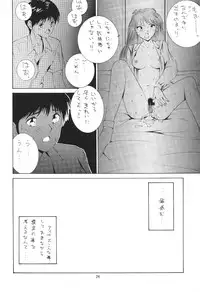 [ONCE IN A BLUE MOON (HALMAKI, Shi. Jei)] LOOK BLUE (Neon Genesis Evangelion)