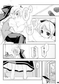 (C75) [Angyadow (Shikei)] Kanishino Soushuuhen (Haruka ni Aogi, Uruwashi no)