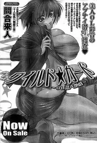 Doki! Special 2008-11