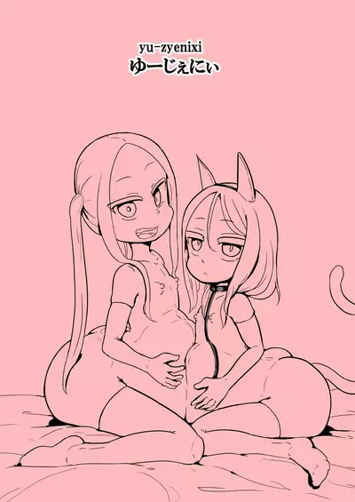 [Yu-zyenixi] The Story Of An Uncle Who Was Taken To A World Where Childbirth Is Compulsory Education Because The Declining Birthrate And Aging Populations Became Too Serious 2 [English] [MTL]