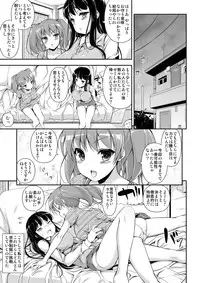 [Massaratou] Honenuki Sakusen! [Digital]