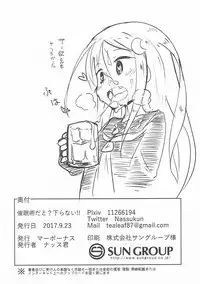 (Rikukaikuuma Goudou Enshuu 2senme) [Mabonasu (Nassukun)] Saiminjutsu dato? Kudaranai!! (Kantai Collection -KanColle-)