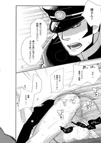 [+810 (Yamada Non)] night has become a sunny dawn because of you (Persona 4)