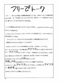 [Pentagram (Asahina Makoto)] Card Captor Sakura Aka | Red (Card Captor Sakura)