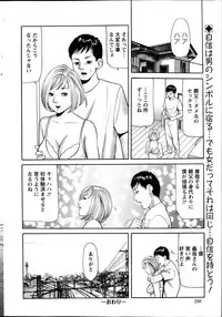 Action Pizazz 2014-02