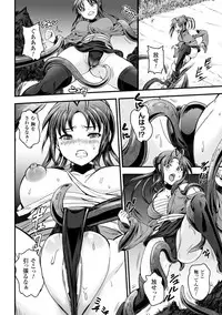 [Kanno Takashi] Megami Kanshoku - The Goddess Who is Raped [Digital]