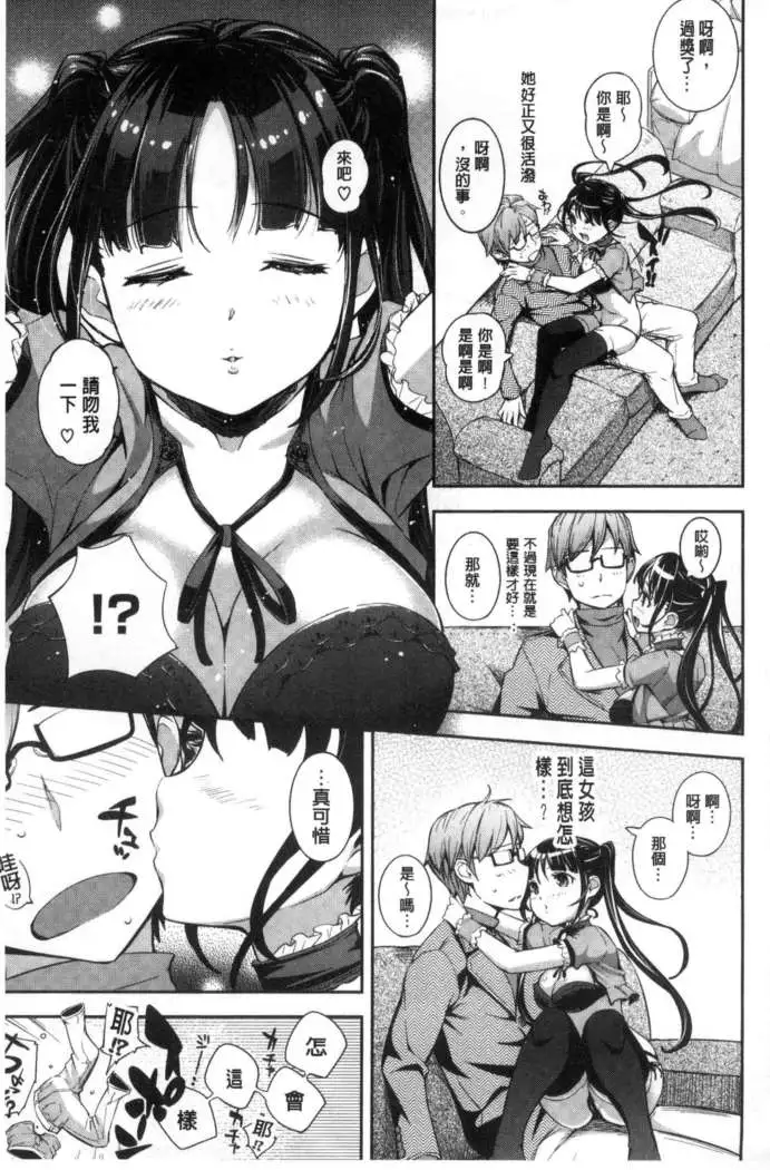 コスランブル （chinese）