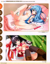 CUBE Kurano kunchi no Futago Jijou Visual Fanbook