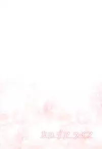 (C94) [Hirojuu Renshuuchou (Hiroya)] Chaldea Life (Fate/Grand Order) [Chinese] [黑锅汉化组]