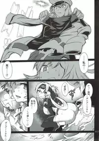 (SC2018 Spring) [KIN-YOUBI (Friday)] Hoppou Seiatsu! Futachin Jouyaku (Kantai Collection -KanColle-)