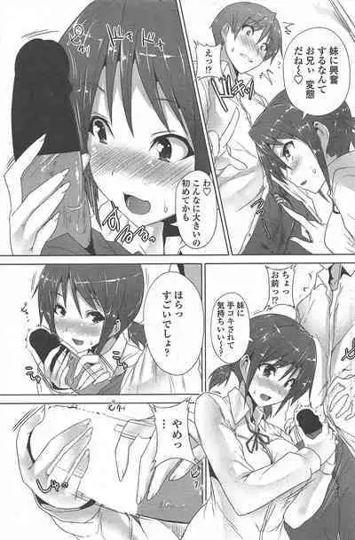 COMIC Penguin Celeb 2011-01