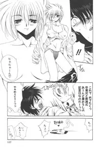 [Kusunomi Kazuma] Kanin Shoujo Tantei