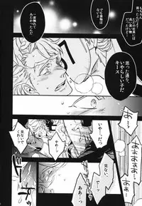 (C81) [MICROMACRO, Vintage (Yamada Sakurako, sato)] PUT UP SKYHIGH FOR AUCTION (TIGER & BUNNY)