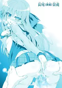 [Rohgun] Sengoku Gakuen Senki Nobunaga! ~Inka Ryouran, Mizugi Taisen!~ [Digital]