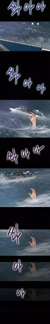 The secret of Clam Island Ch.0-13