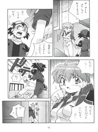 [Tsurikichi Doumei (Various)] Morokko Ai no Touhikou (Various)