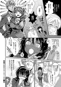 [Karube Guri] Tsuyudaku Otome - Tsuyudaku Loving Maiden. [Digital]