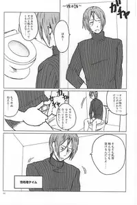 (CCOsaka100) [Chumimin (Tsutsumi Tsumimi)] Rin-chan no Chikubi Kaihatsu! (Free!)