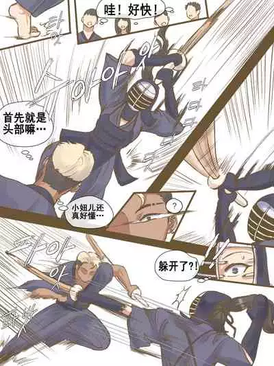 [laliberte] CHALLENGE [Chinese] [流木个人汉化]