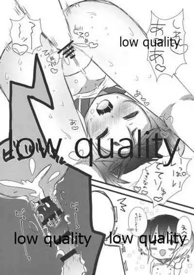 (C91) [Omame Cyokueitenn (Nako Mameta)] Hatsujou Tokitsukaze-chan to Amayakashi Ryuujou-chan (Kantai Collection -KanColle-)