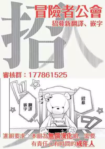 [Tonoka Mottasu] Uragirimono no Love Song | 叛徒的情歌 (BE-BOY GOLD 2022-06) 1-6 [Chinese] [冒险者公会] [Digital] [完结]