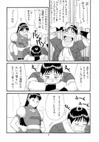 (C55) [Saigado (Ishoku Dougen)] THE ATHENA & FRIENDS '98 (King of Fighters)