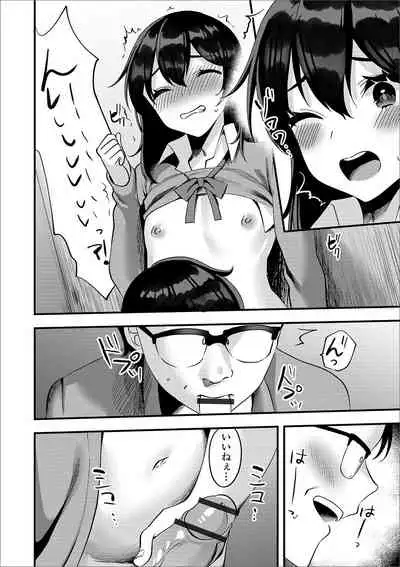 Gekkan Web Otoko no Ko-llection! S Vol. 46