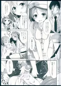 (C90) [Yagisaki Ginza (Yagami Shuuichi)] NO EXIT SESSION (Love Live!)