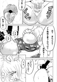 [Omoni Yoruyou (Hiratami)] Mayou Koto Naku Glamour Body!! 2 (Fantasy Earth Zero)