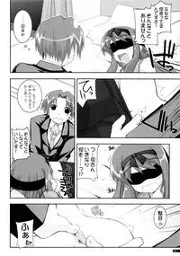 (C75) [Angyadow (Shikei)] Kanishino Soushuuhen (Haruka ni Aogi, Uruwashi no)