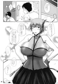 (C86) [Kikuya (Kimura Naoki)] Private Watch Mode (Dead or Alive)