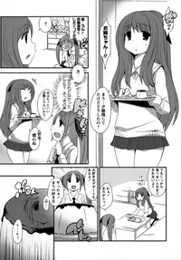 [Anthology] Momo Yuri ~Forbidden Sisters~