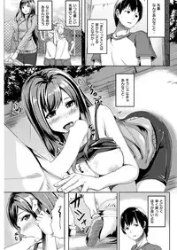 COMIC Kairakuten BEAST 2016-01 [Digital]