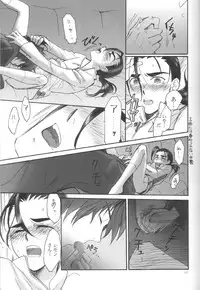 [Earthly Southern Cross (Various)] Rossipara - Rossiu Paradise (Tengen Toppa Gurren Lagann) [Incomplete]