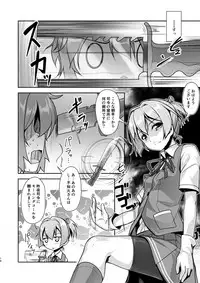 [High-Spirit (Aogiri Penta)] Kansou Musuko ~KanColle Nijisousaku Compilation~ (Kantai Collection -KanColle-) [Digital]