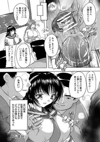 ANGEL Club 2012-07 [Digital]