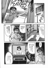 [Kichijouji Kitashirou] A-Shi No Ijouna Aijou