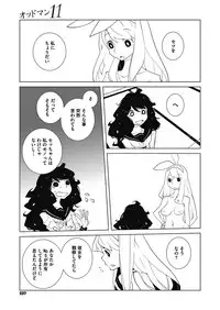 COMIC Megastore Alpha 2017-05 [Digital]