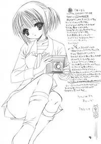 (C62) [D･N･A.Lab. (Miyasu Risa)] DA HONG PAO (Puppet Princess of Marl's Kingdom)