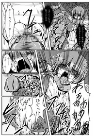 [Binkan de Nani ga Warui (Binkan argento)] Shinen Senki Hatsuka Vol. 4 [Digital]