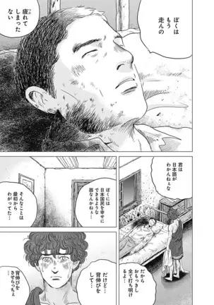 Olympia Kyklos Vol. 01-04