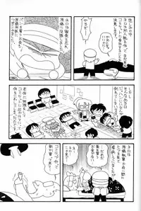 (C51) [Munchen Graph (Various)] Hara Hara Dokei Final Calpis Theater 7:30 (Various)