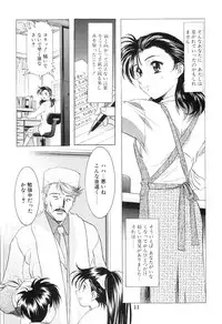 (C67) [Kawarajima Kojinshi Kai (Kawarajima Kou)] Monochrome Liners (original)