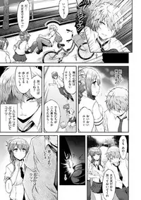 [Yuzuriha] Urakoi [Digital]