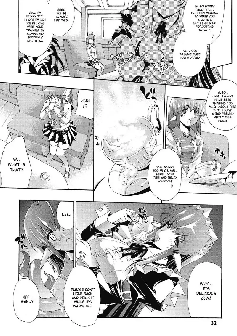Inyutsuno Yakata 2 - Return of Nightmare