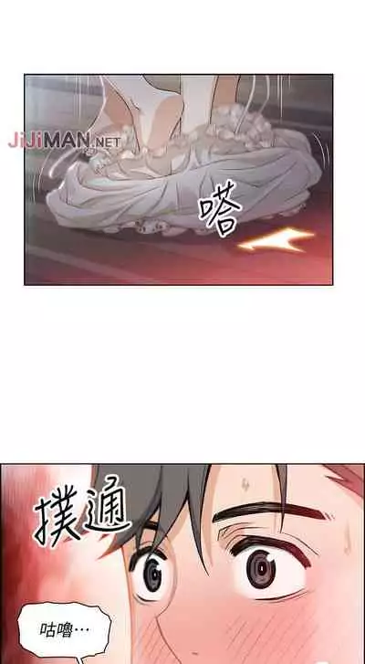 【周四连载】前女友变女佣(作者:PAPER&頸枕) 第1~31话