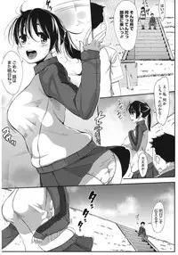 [Anthology] Core Colle Yagai de Ikimakuri [Digital]