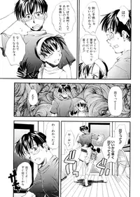 [Ryoumoto Hatsumi] Lilliputian Bravery Kanzenban [Decensored]