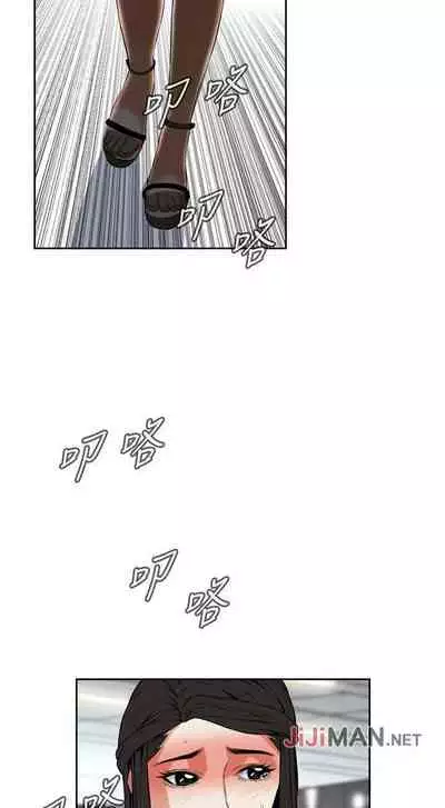 【周二连载】偷窥(作者:李乙 & 經文旗) 第1~125话